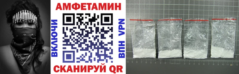 Купить закладки  Кемерово  АМФ Розовый 