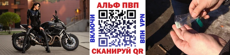 A-PVP СК  Купить  Кемерово 