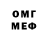 МЕТАДОН мёд Aclan Ua