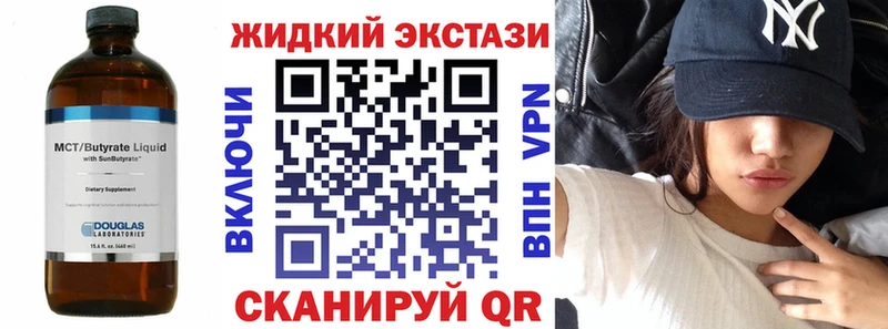Купить закладки  Кемерово  БУТИРАТ BDO 