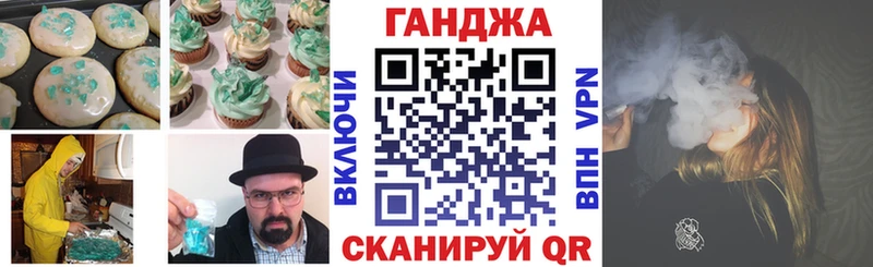 Cannafood конопля  Купить закладки  Кемерово 