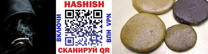 Купить закладки  Кемерово  ГАШ гарик 
