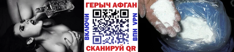 Героин гречка  Купить закладки  Кемерово 