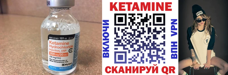 Купить  Кемерово  КЕТАМИН VHQ 