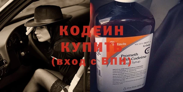 кокаин VHQ Иннополис
