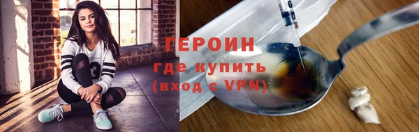 марки nbome Инсар