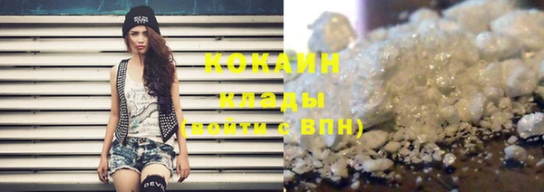 кокаин VHQ Иннополис