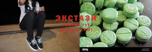 марки nbome Инсар