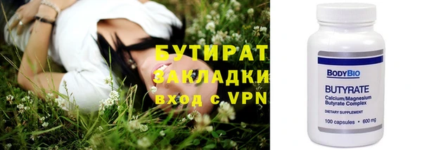 сатива Инта