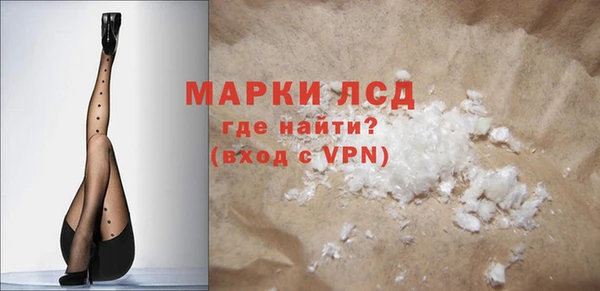 кокаин VHQ Иннополис