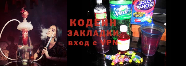 кокаин VHQ Иннополис
