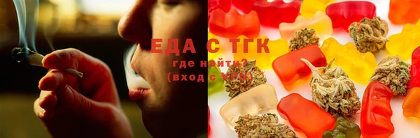 сатива Инта