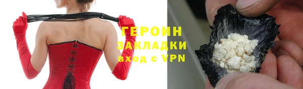 кокаин VHQ Иннополис