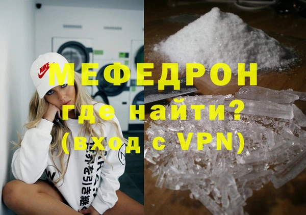 сатива Инта