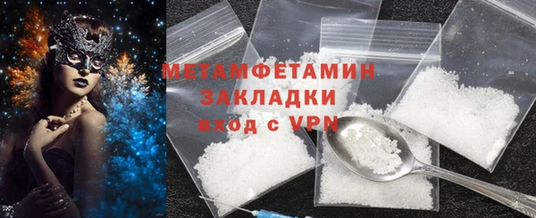марки nbome Инсар