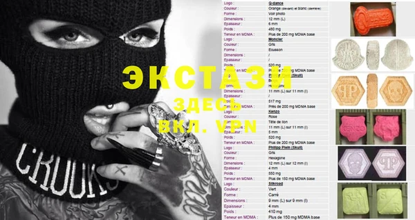 марки nbome Инсар