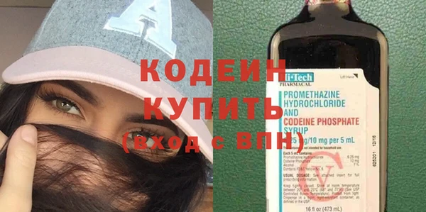 кокаин VHQ Иннополис