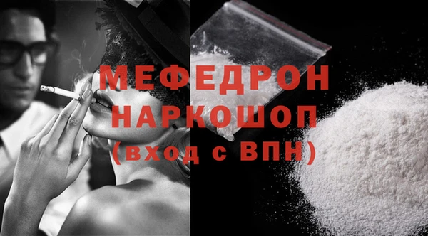 сатива Инта