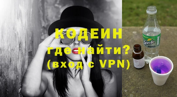 кокаин VHQ Иннополис