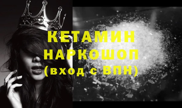 кокаин VHQ Иннополис