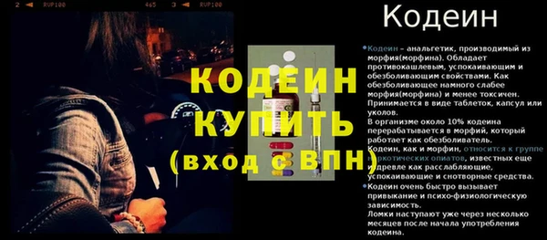 кокаин VHQ Иннополис