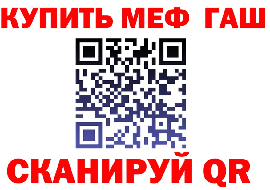 АМФ Premium сайт это МЕГА Кемерово