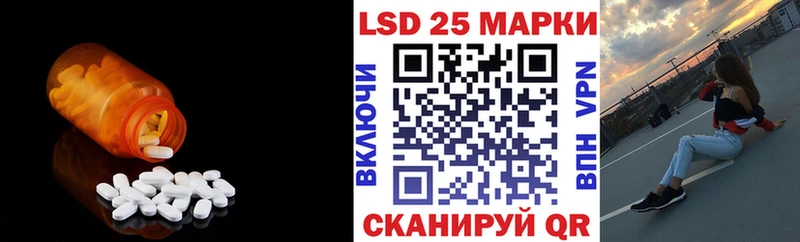 ЛСД экстази кислота  Купить где  Кемерово 