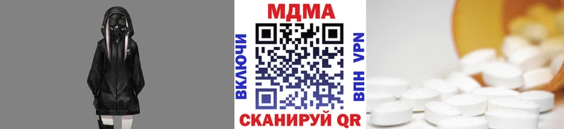 Купить где  Кемерово  МДМА молли 