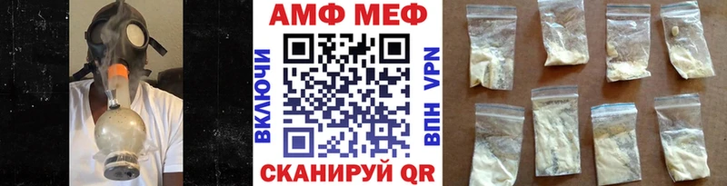 Купить  Кемерово  Первитин мет 