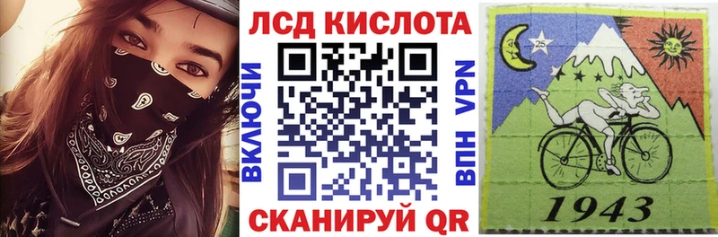 Марки NBOMe 1500мкг Купить Кемерово